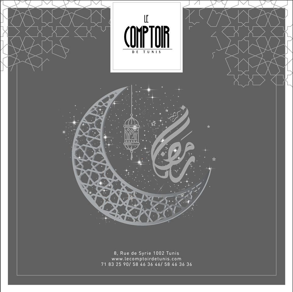 Ramadan le comptoir de Tunis